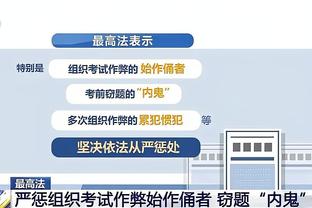 开云app最新下载官网安卓版截图1